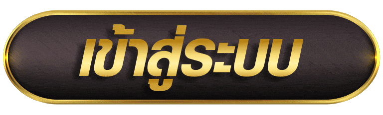 GRANDMASTER168 เข้าสู่ระบบ